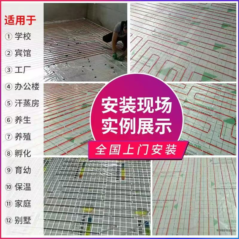 石柱土家族自治县 石墨烯电地暖公司哪家好？售后保障深度解析